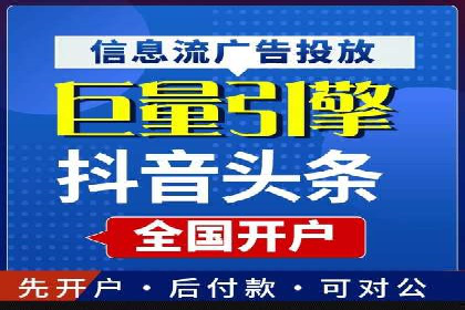 成功案例：SEM托管代运营助力业务增长