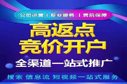 信息流开户实战经验：案例分析