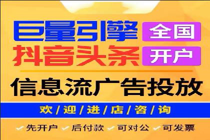 案例研究：SEM代运营服务公司的创新策略
